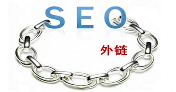 昌邑SEO优化中友情链接的重要性