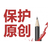 昌邑糗趣兔:如何看待SEO中的原创与伪原创