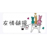 昌邑交换网站友情链接要具备七个步骤
